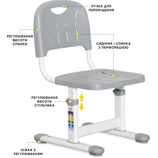 Фото - Стул школьный Evo-kids EVO-301 G